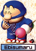 ebisumaru